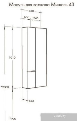 Акватон Шкаф Мишель 43 1A244203MIX40 (белый софт/дуб эндгрейн)