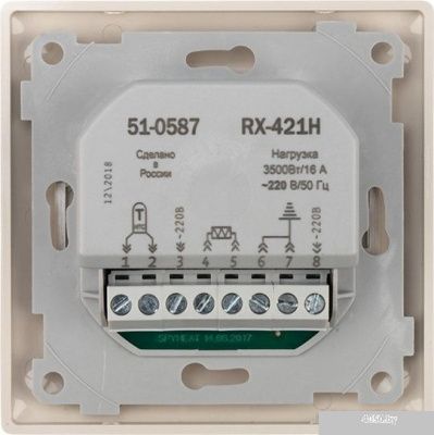 Терморегулятор Rexant RX-421H 51-0587 (бежевый)