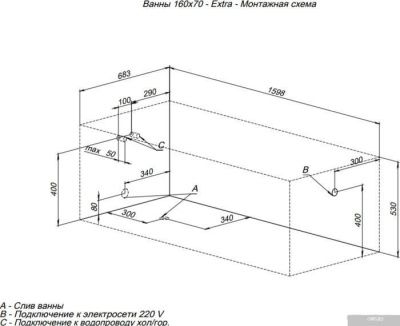 Ванна Aquanet Extra 160x70