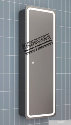 Style Line Шкаф-пенал Лайт Бокс 01 36x18x120