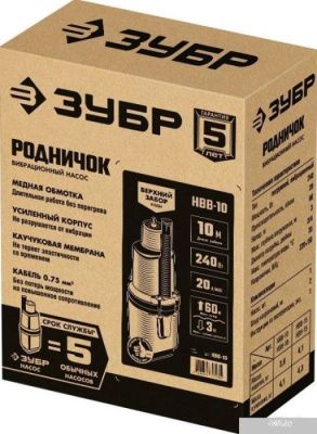 Зубр Родничок-В НВВ-10