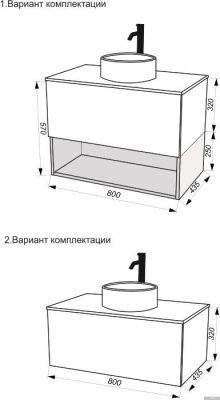 ЗОВ Тумба под умывальник Кито 80 K80LW0MRMC (белый/тростник)
