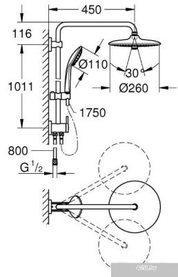 Grohe Vitalio Joy 260 27357002