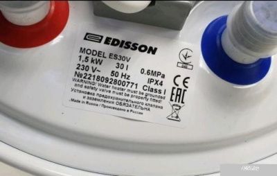 Водонагреватель Edisson ES 30 V