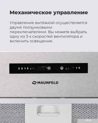 MAUNFELD Crosby Light (C) 60 (черный)