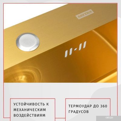 ARFEKA Eco AR 500*500 Golden PVD Nano