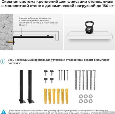Wellsee Genuine Tree 162021000, 80 см (столешница)