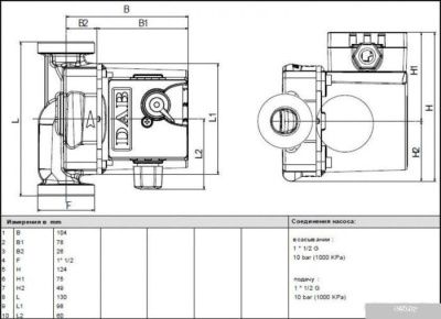 DAB VA 65/130(1/2)