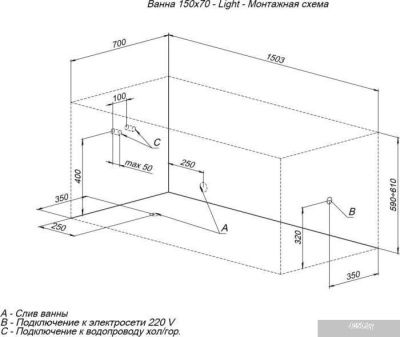 Ванна Aquanet Light 150x70