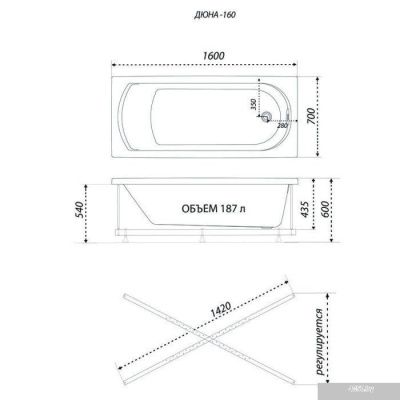 Ванна 1AcReal Дюна 160х70
