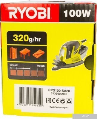 Ryobi RPS100-SA20