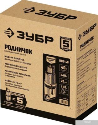 Колодезный насос Зубр Родничок-В НВВ-40