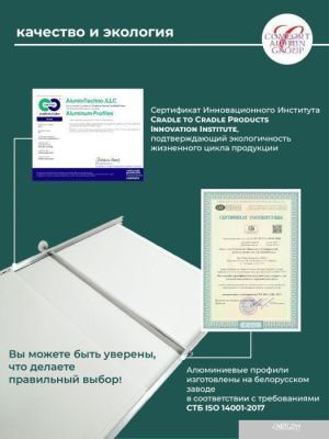 Comfort Alumin 1.7 (мрамор кварцевый)