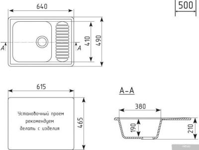 Mixline ML-GM18 551978 (ультра-черный)