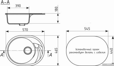 Mixline ML-GM17 551942 (белый)