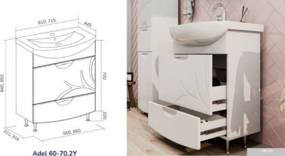 Volna Тумба Adel 70.2Y с умывальником Балтика