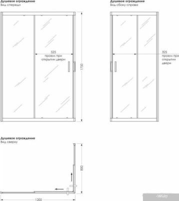 Метакам Universal Pro 120x80 KKS_014547 (прозрачное стекло)