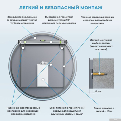 Wellsee Зеркало с фронтальной LED-подсветкой 7 Rays' Spectrum 172200210, 65 х 65 см (с сенсором и ре