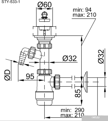 Сифон Styron STY-533-1