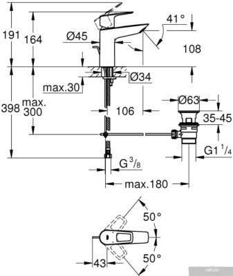 Grohe Bauloop 23762001