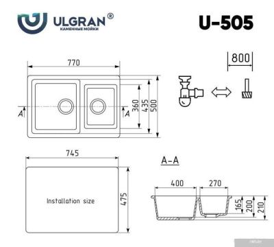Ulgran U-505 (343 антрацит)