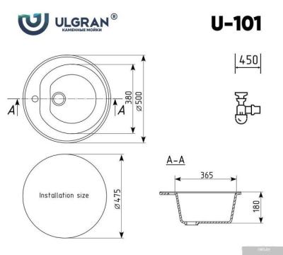 Ulgran U-101 (ультра-белый)