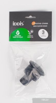 IDDIS Optima Home 92038MB2AR