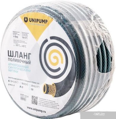 Unipump Ф18ВН*2 (3/4, 50 м) 23551