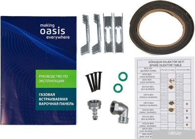 Oasis P-MBR (F)