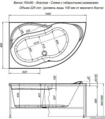 Ванна Aquanet Graciosa 150x90 L (с каркасом)