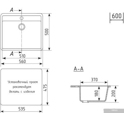 Mixline ML-GM15 551919 (ультра-белый)