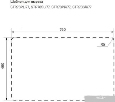 IDDIS Strit STR78SDi77
