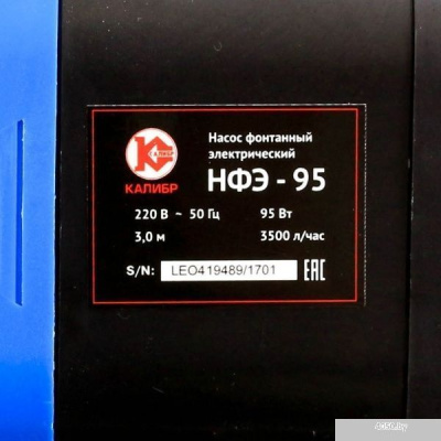 Насос Калибр НФЭ-95