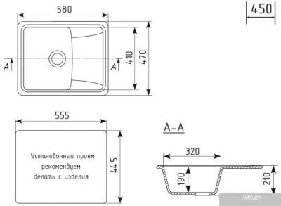 Mixline ML-GM26 552083 (ультра-белый)