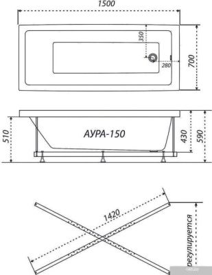 Triton Аура 150х70 (с каркасом)