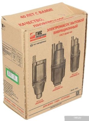 Ливгидромаш БВ 0,12–40 Малыш-3 с кабелем 16 м