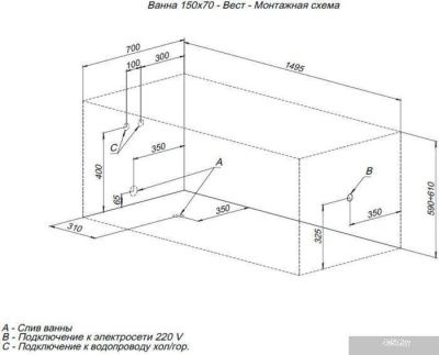 Ванна Aquanet West 150x70 (с каркасом)