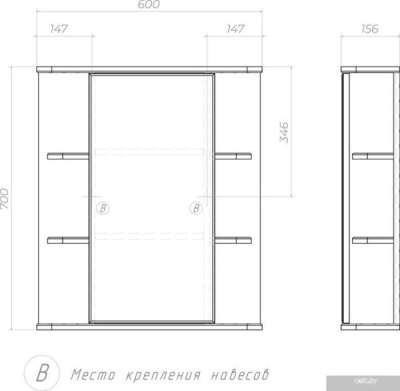 Vigo Шкаф с зеркалом Nova 600