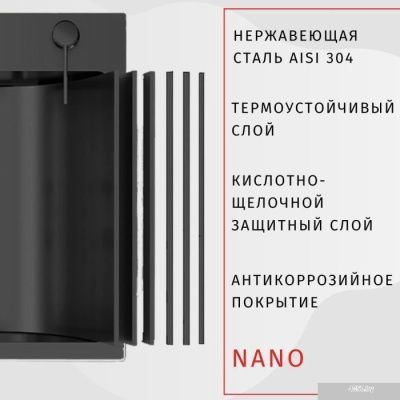 Кухонная мойка ARFEKA AF 450*505 Black PVD Nano