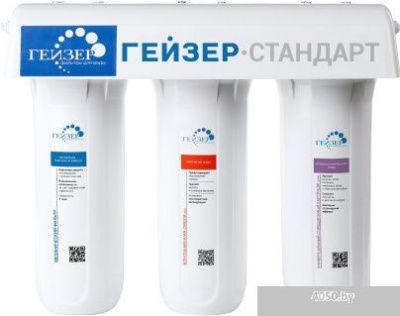 Стационарная система 