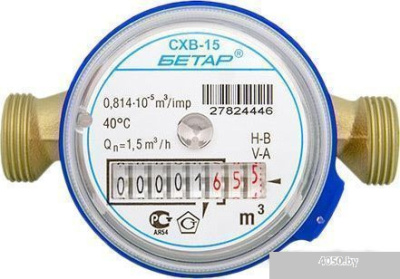 Счетчик воды Бетар СХВ-15