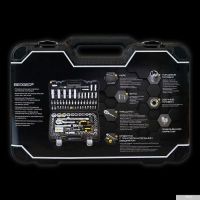 Berger BG108-1214 (108 предметов)