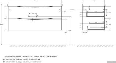 BelBagno Тумба под умывальник MARINO-1100-2C-SO-BL-P