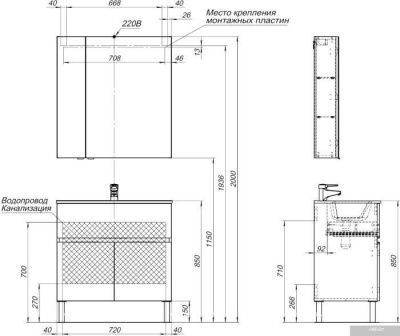 Aquanet Тумба с умывальником Алвита 80 274117
