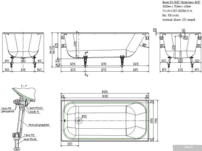 Ванна Универсал ВЧ-1600 Ностальжи 160x75