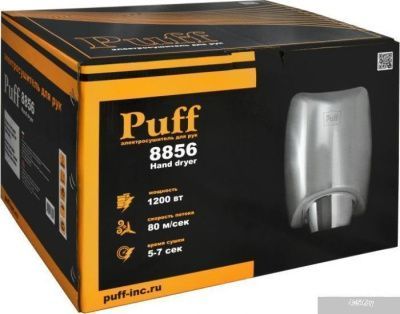 Puff 8856