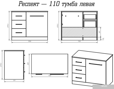 Misty Тумба под умывальник Респект 110 (левая 3 ящика) Э-Рес01110-13ЯЛ
