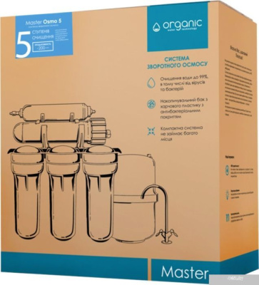 Organic Master Osmo 5