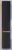 AM.PM Шкаф-пенал X-Joy M85ACHR0306BM (черный матовый)