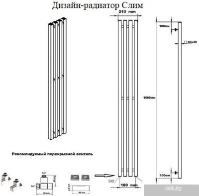 Ростела Слим 1/2 4 перекладины 18x150 см (белый)